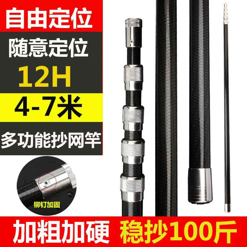 4M-7M Multifunctional Carbon F - đánh giá và giá Fishing Rod Carbon Fiber
