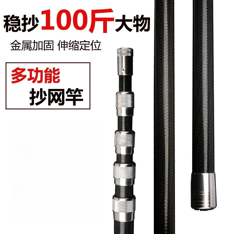 4M-7M Multifunctional Carbon F - đánh giá và giá Fishing Rod Carbon Fiber
